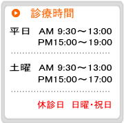 �v���Ďs�@���ȁ@�Ђ낹���ȁ@�f�Î���